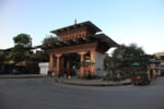 Phuntsholing — Bhutan