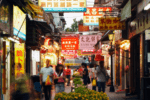 Rua do Cunha — Macau